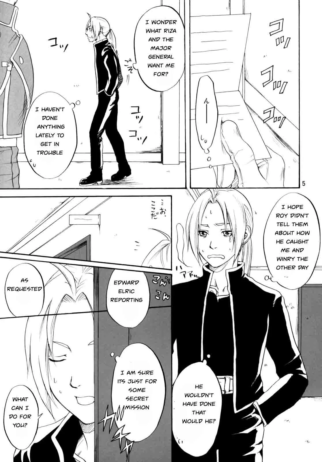 Full Metal Training [English] [Rewrite] [EZwriter] - Page 2