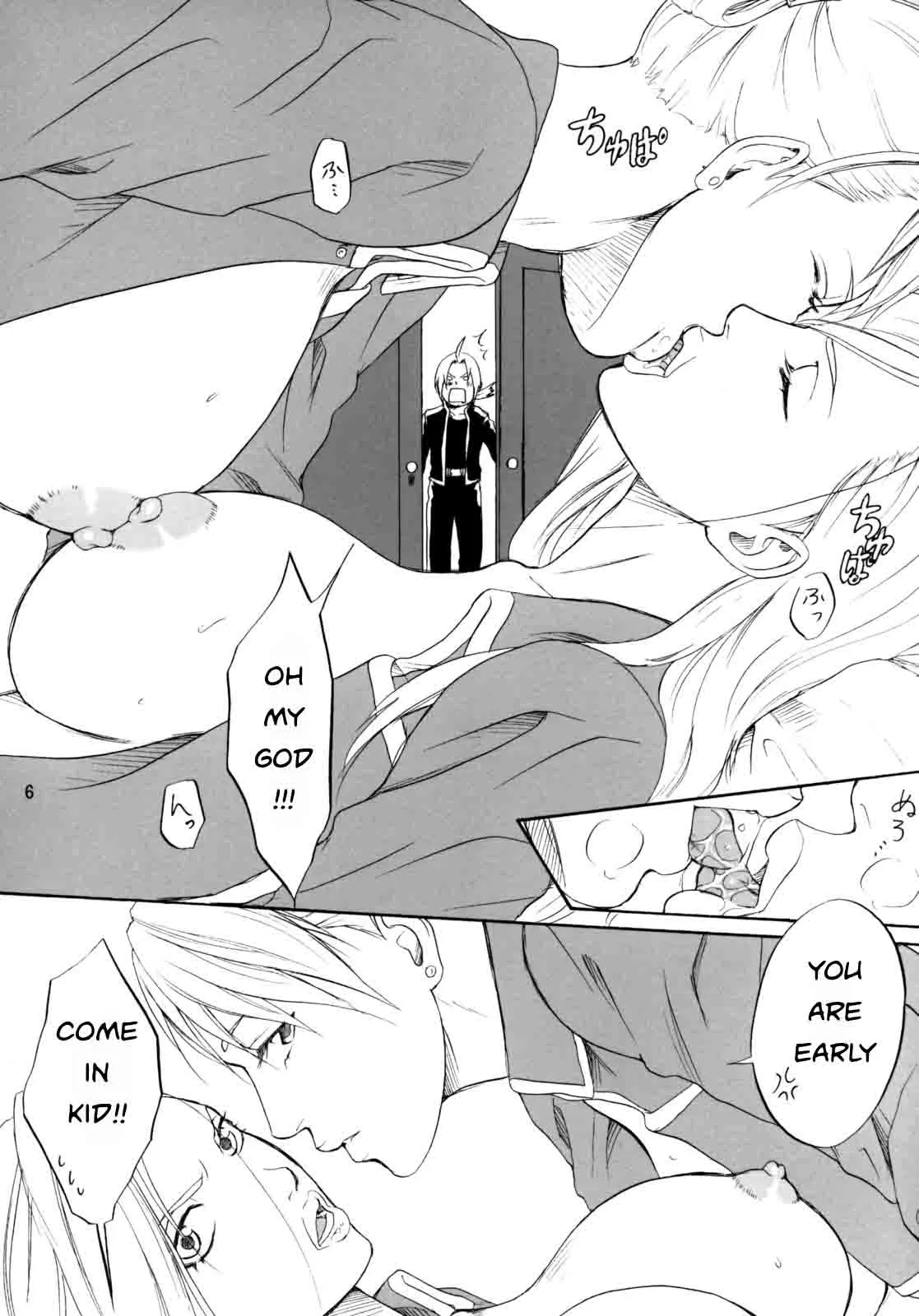 Full Metal Training [English] [Rewrite] [EZwriter] - Page 3