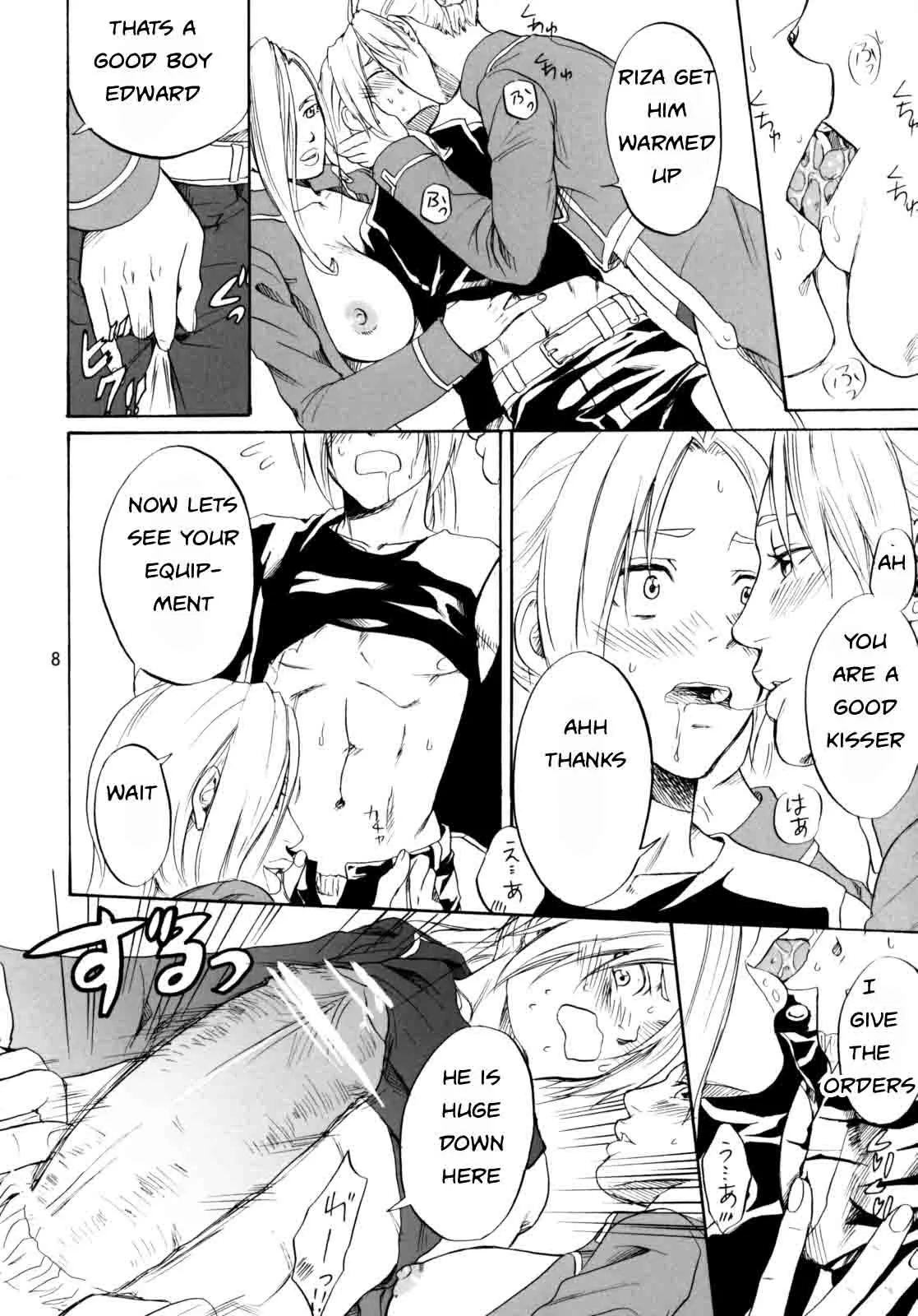 Full Metal Training [English] [Rewrite] [EZwriter] - Page 5