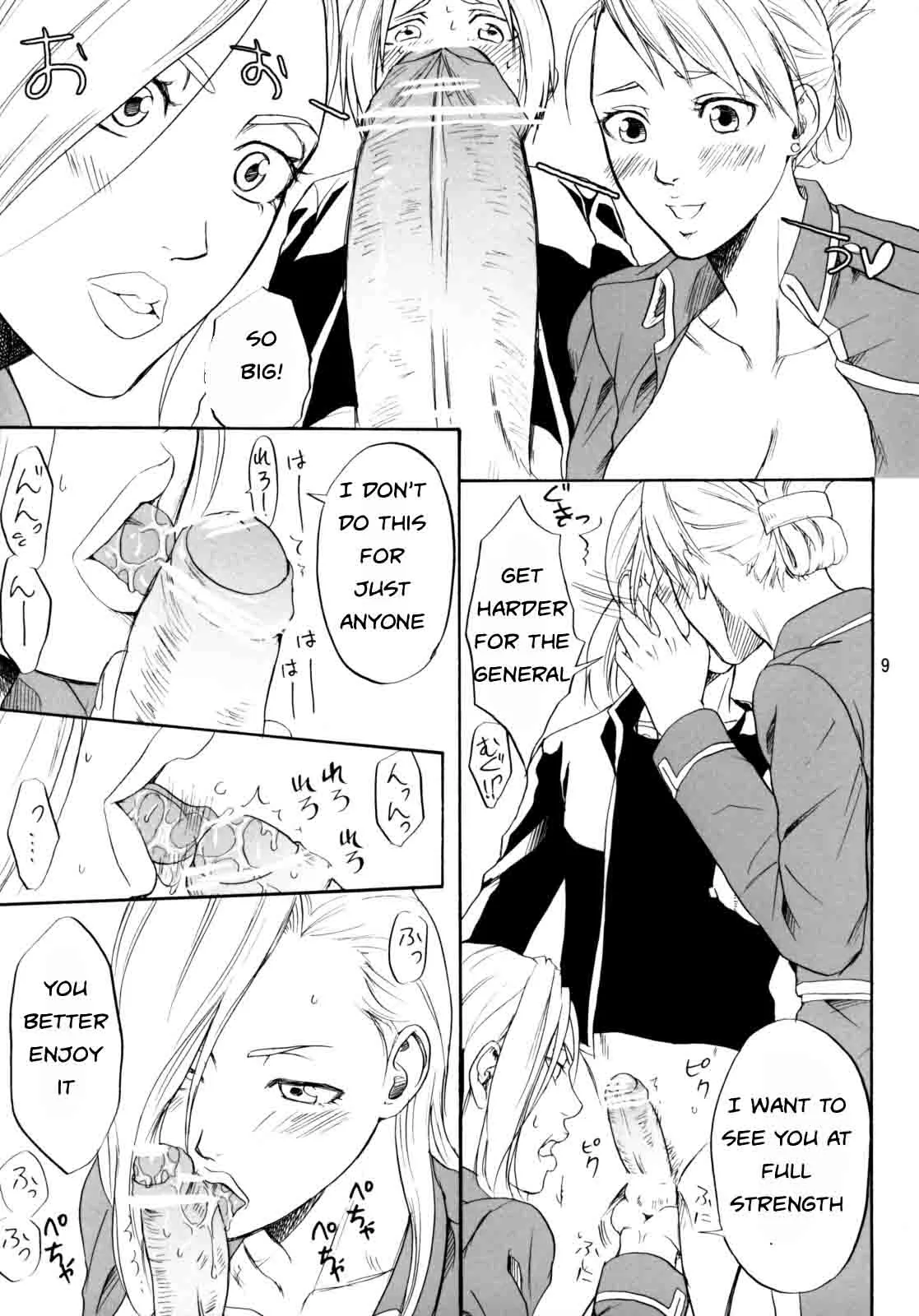 Full Metal Training [English] [Rewrite] [EZwriter] - Page 6