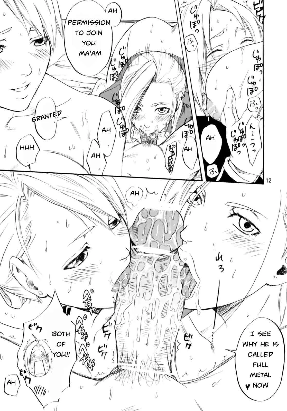 Full Metal Training [English] [Rewrite] [EZwriter] - Page 9