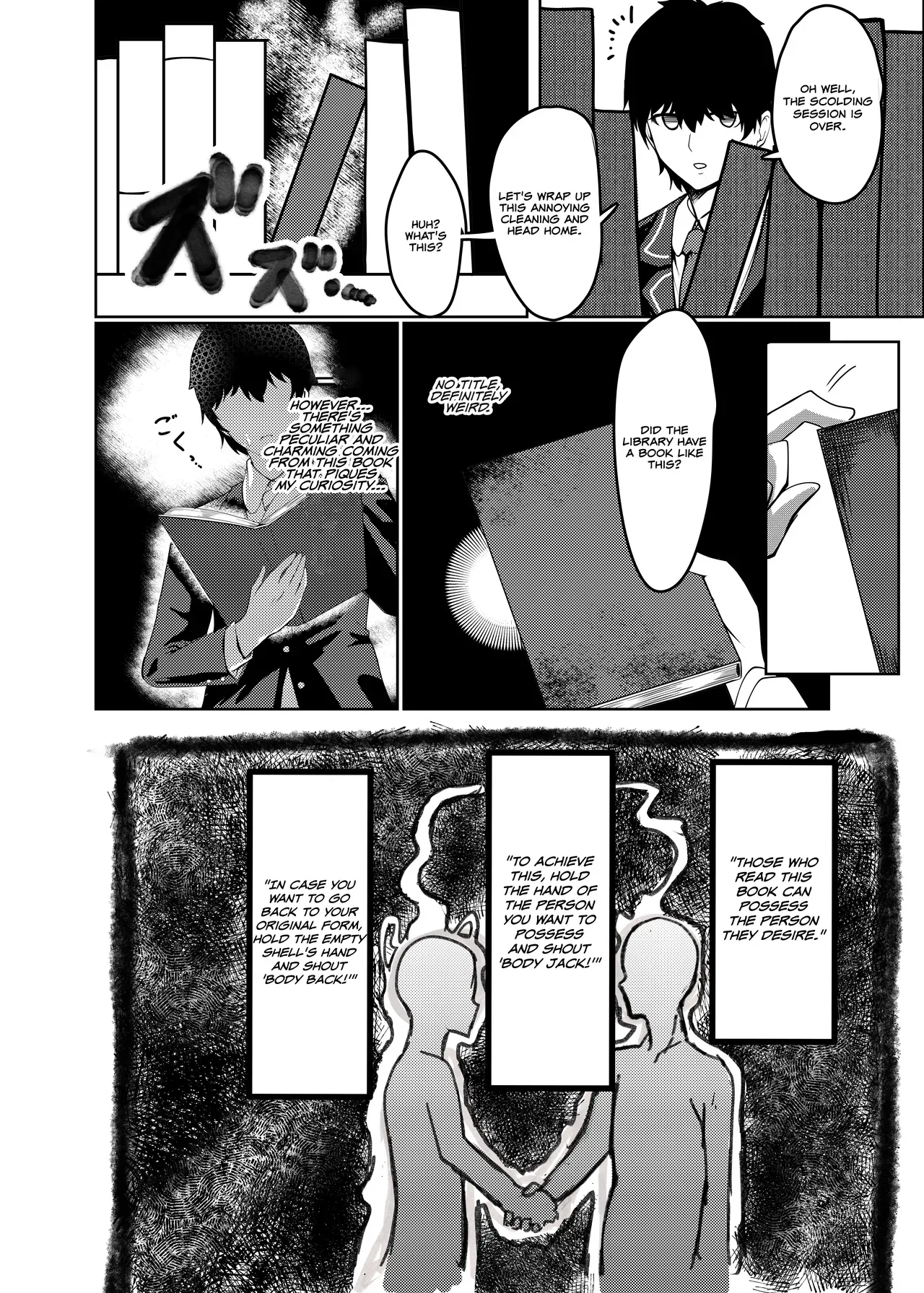 [Serimaru] Ore wa Miyamura sensei | I'm Miyamura sensei [English] [racoonball] - Page 3