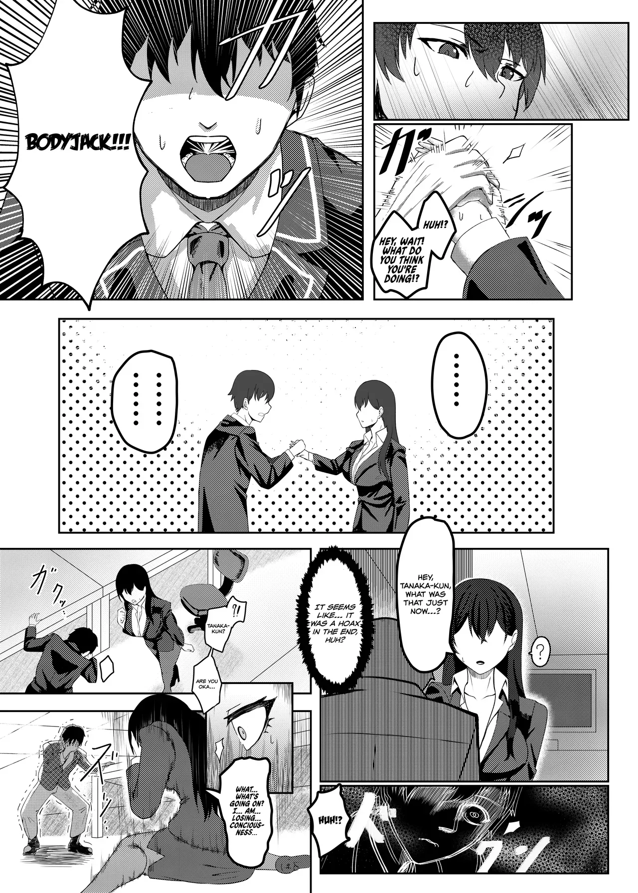 [Serimaru] Ore wa Miyamura sensei | I'm Miyamura sensei [English] [racoonball] - Page 6