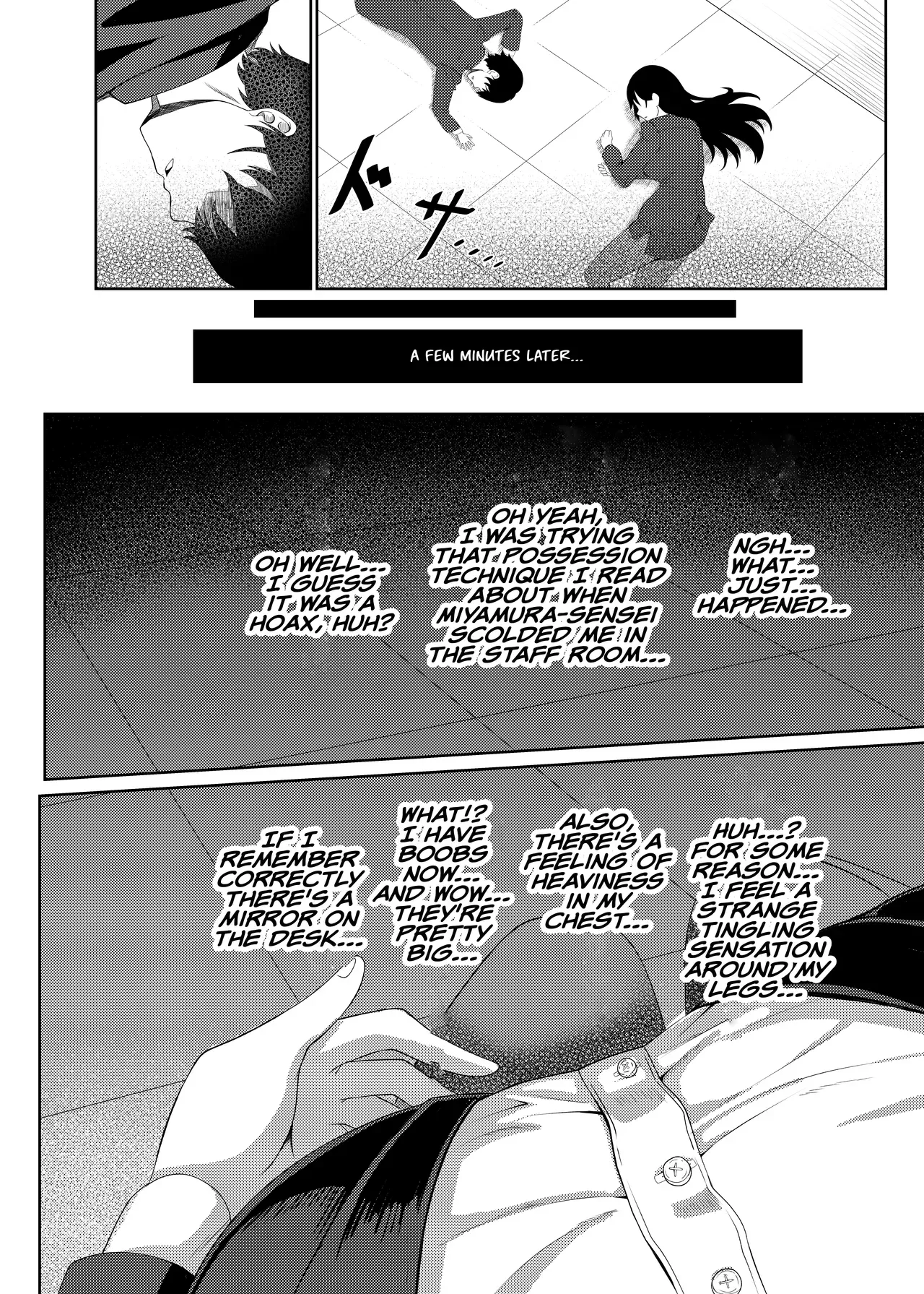 [Serimaru] Ore wa Miyamura sensei | I'm Miyamura sensei [English] [racoonball] - Page 7