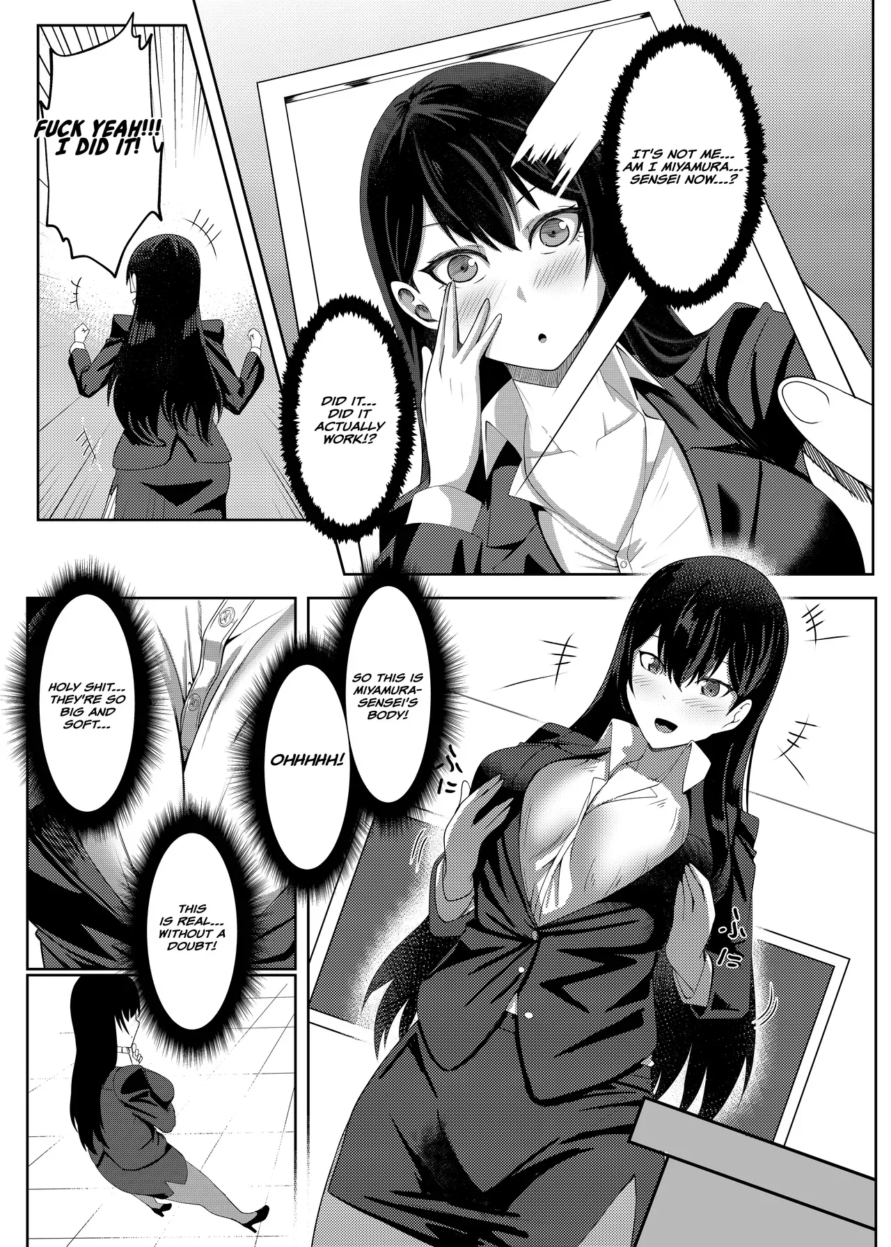 [Serimaru] Ore wa Miyamura sensei | I'm Miyamura sensei [English] [racoonball] - Page 8