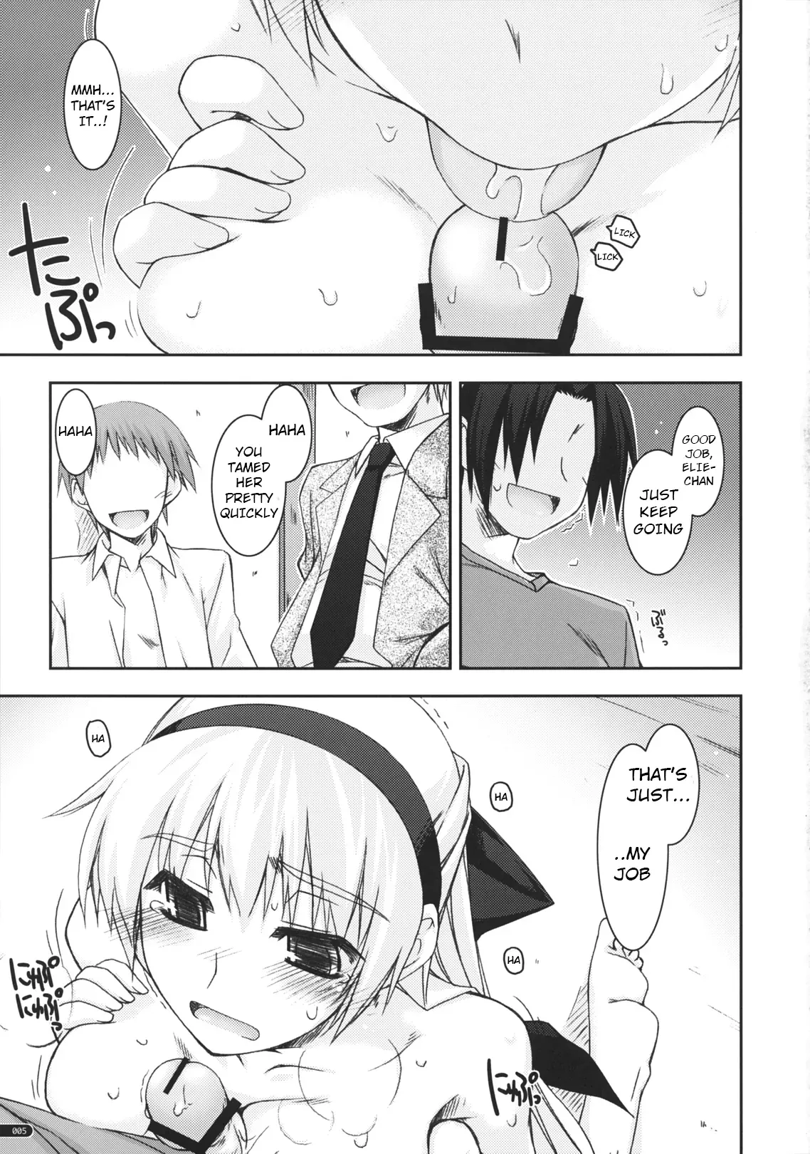 (ComiComi15) [ANGYADOW (Shikei)] Elie Ijiri 3 (The Legend of Heroes: Zero no Kiseki) [English] - Page 4
