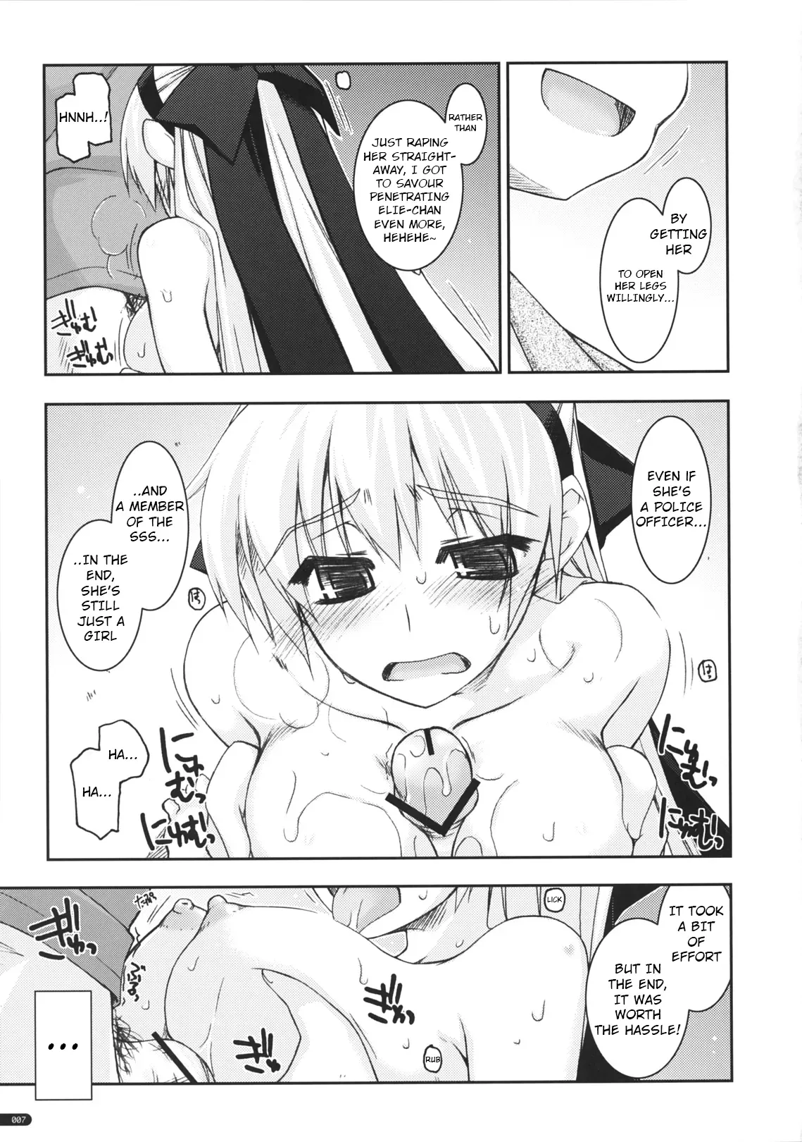 (ComiComi15) [ANGYADOW (Shikei)] Elie Ijiri 3 (The Legend of Heroes: Zero no Kiseki) [English] - Page 6