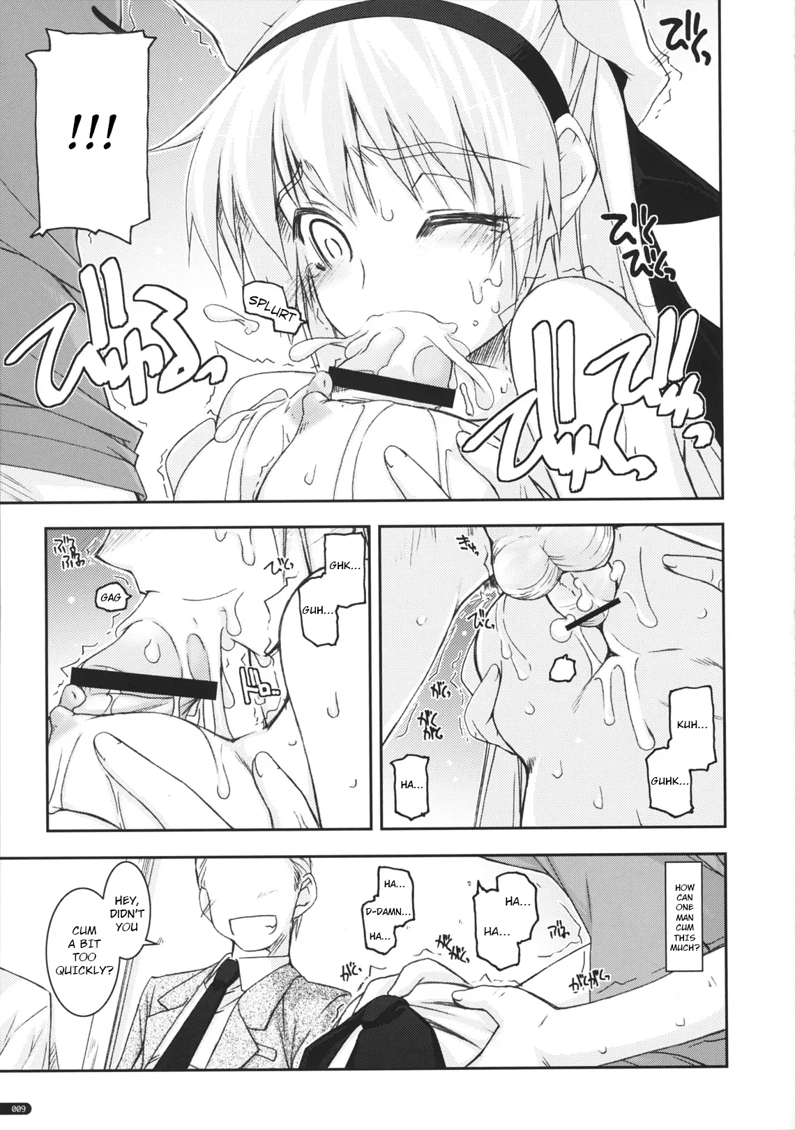 (ComiComi15) [ANGYADOW (Shikei)] Elie Ijiri 3 (The Legend of Heroes: Zero no Kiseki) [English] - Page 8