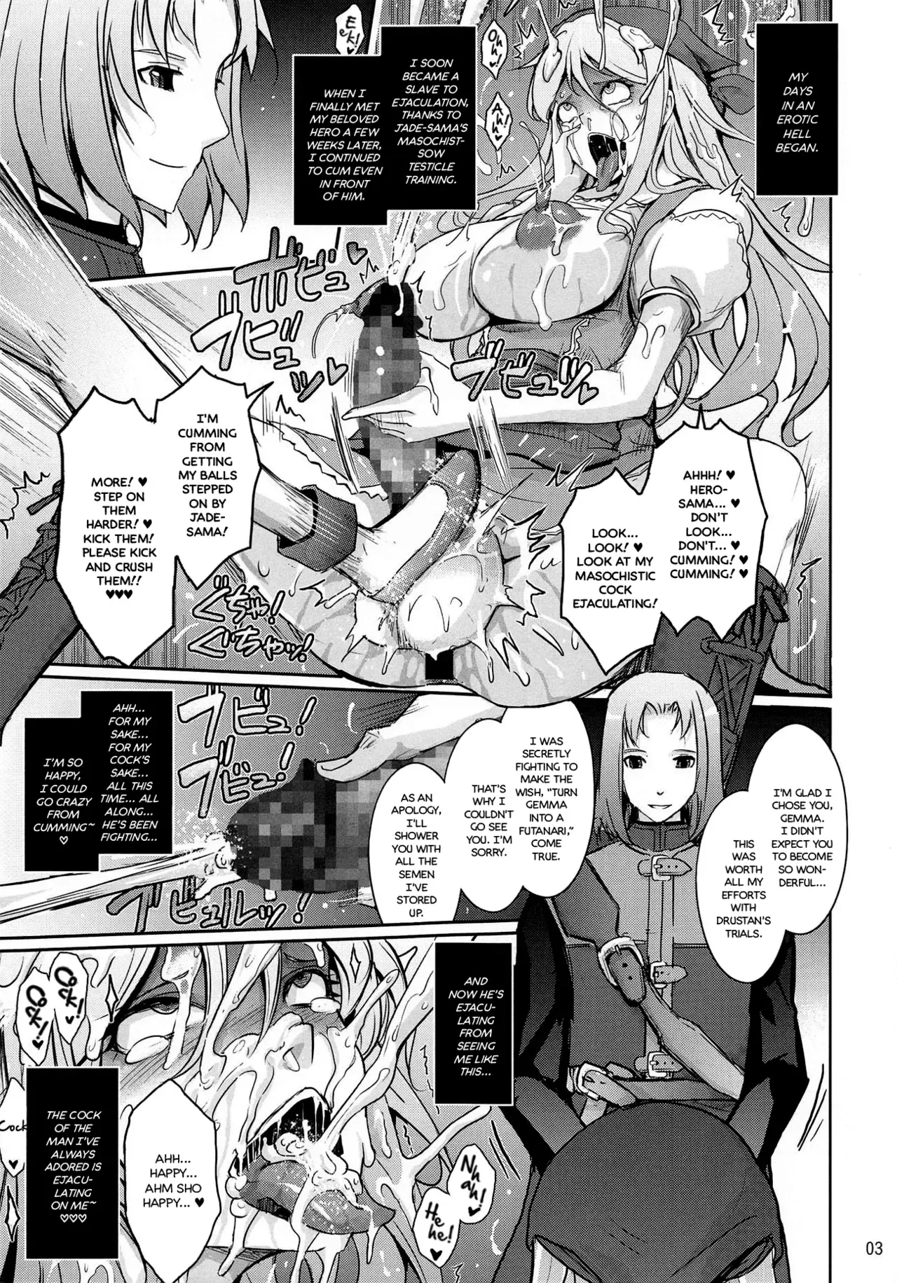(C95) [Garyuh-Chitai (TANA)] Kenage na Osananajimi Emma-san ga Docha Tama Ochi Suru Hanashi (Dragon Quest XI) [English] {Hennojin} - Page 3