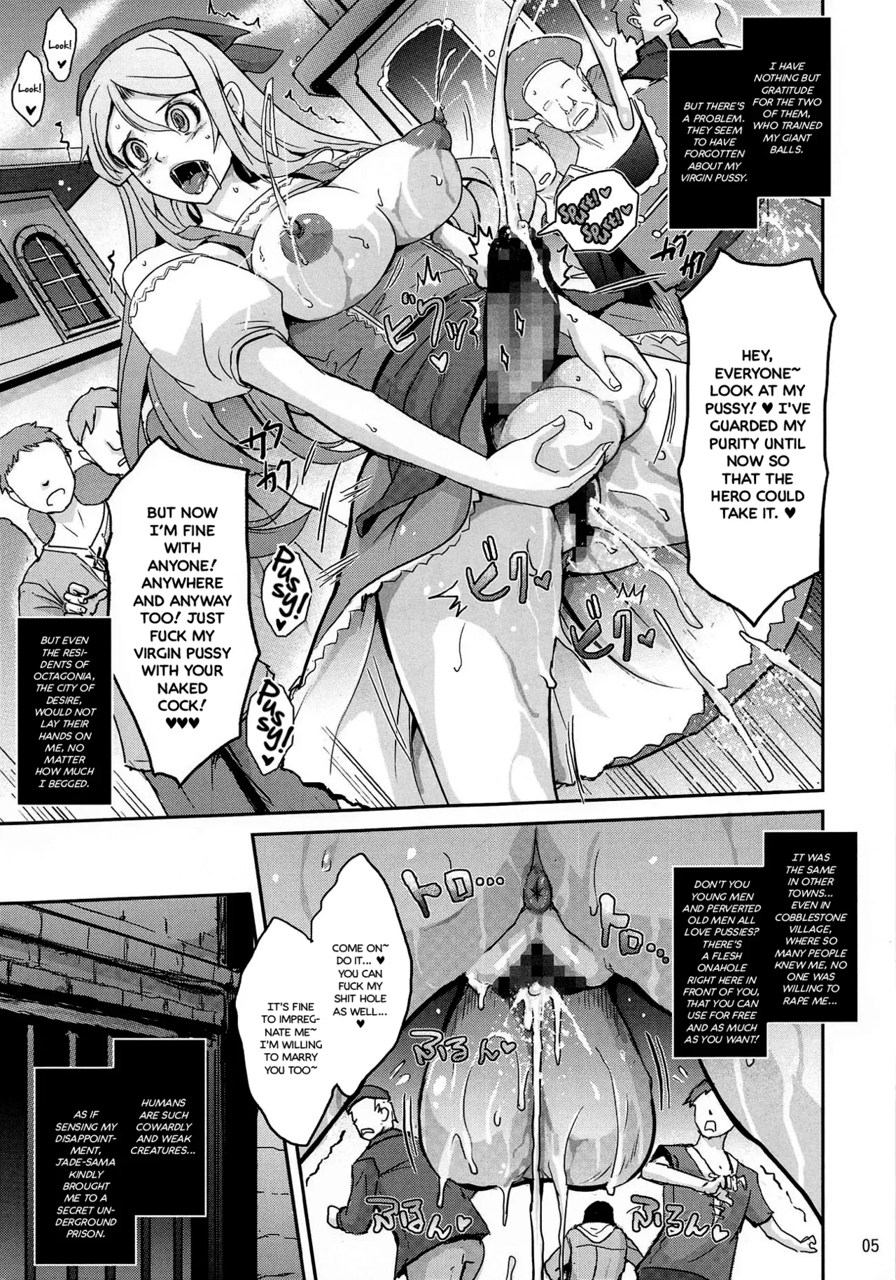 (C95) [Garyuh-Chitai (TANA)] Kenage na Osananajimi Emma-san ga Docha Tama Ochi Suru Hanashi (Dragon Quest XI) [English] {Hennojin} - Page 5