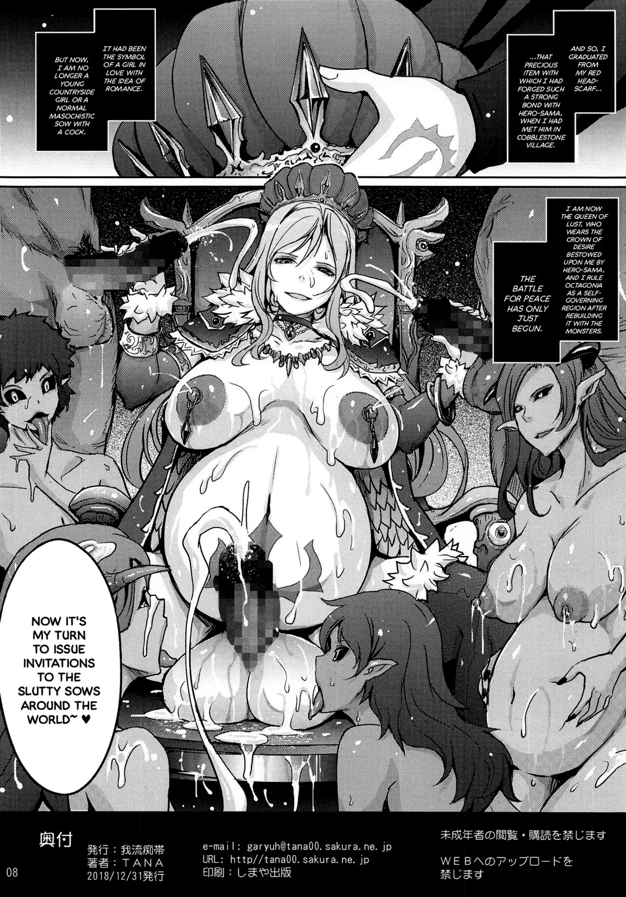 (C95) [Garyuh-Chitai (TANA)] Kenage na Osananajimi Emma-san ga Docha Tama Ochi Suru Hanashi (Dragon Quest XI) [English] {Hennojin} - Page 8