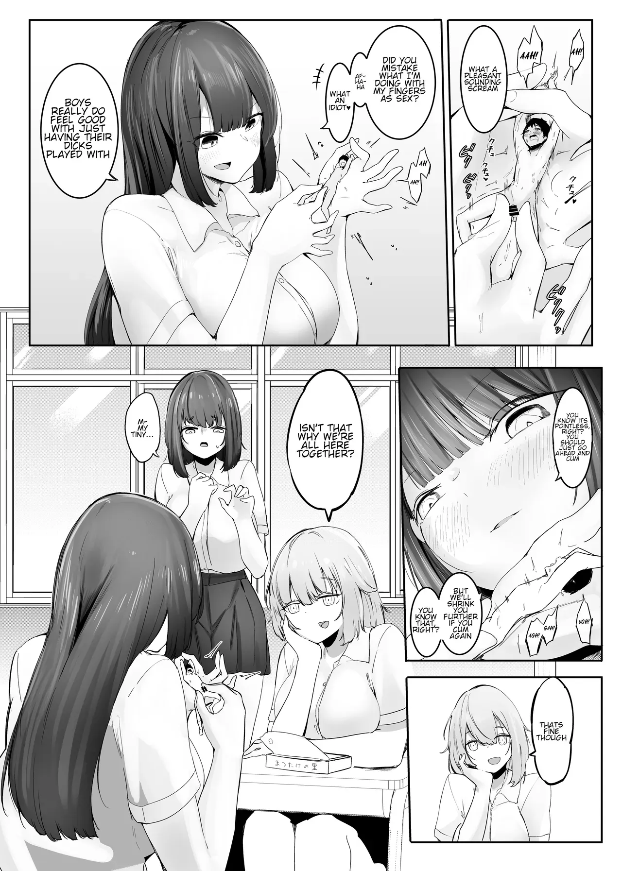 [Marushamo] Chiisaku sareta Natsuyasumi | Shrunken Summer Vacation Part 4 [English, Cleaned] [Faln] - Page 1