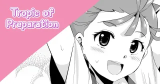 [Sanatuki] TroPre Manga | Tropic of Preparation (Tropical-Rouge! PreCure) [English] cover