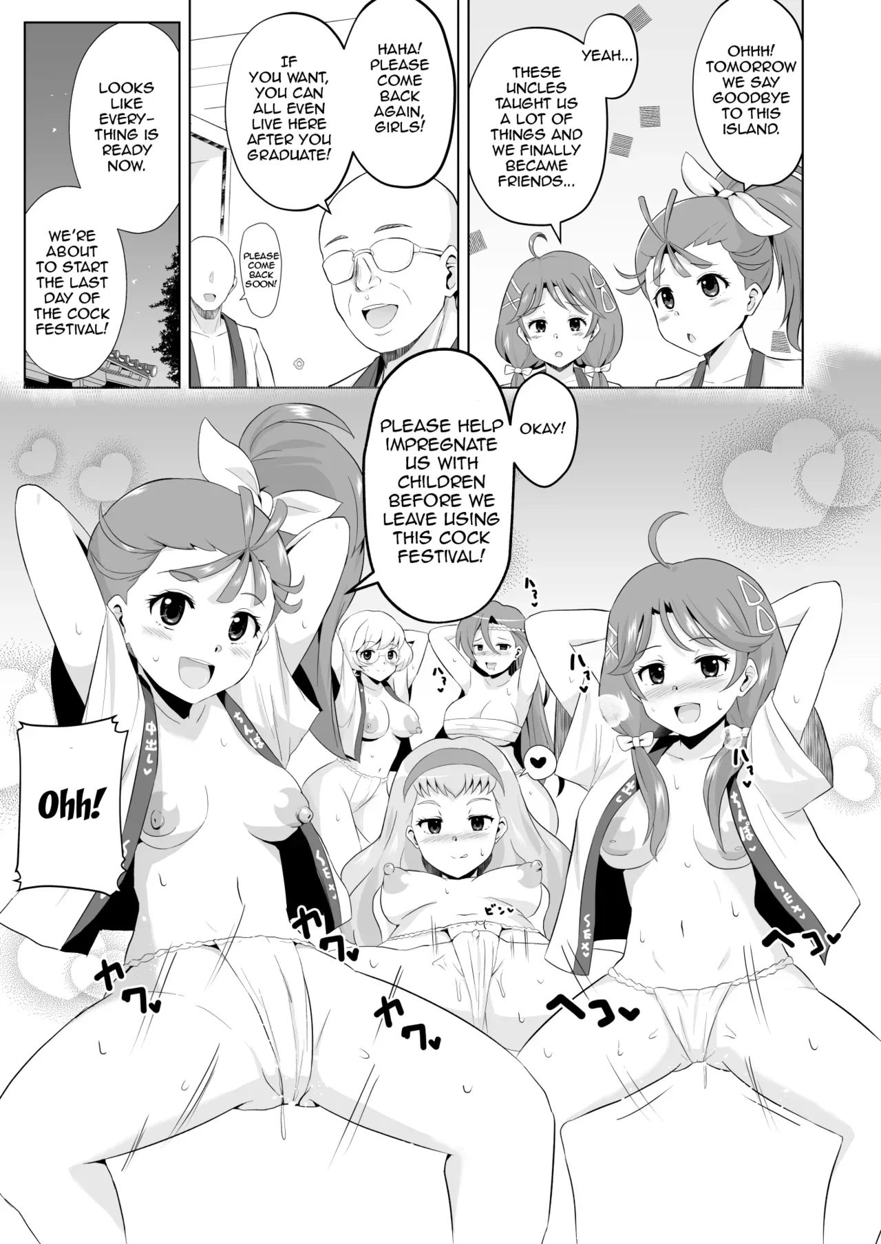 [Sanatuki] TroPre Manga | Tropic of Preparation (Tropical-Rouge! PreCure) [English] - Page 2