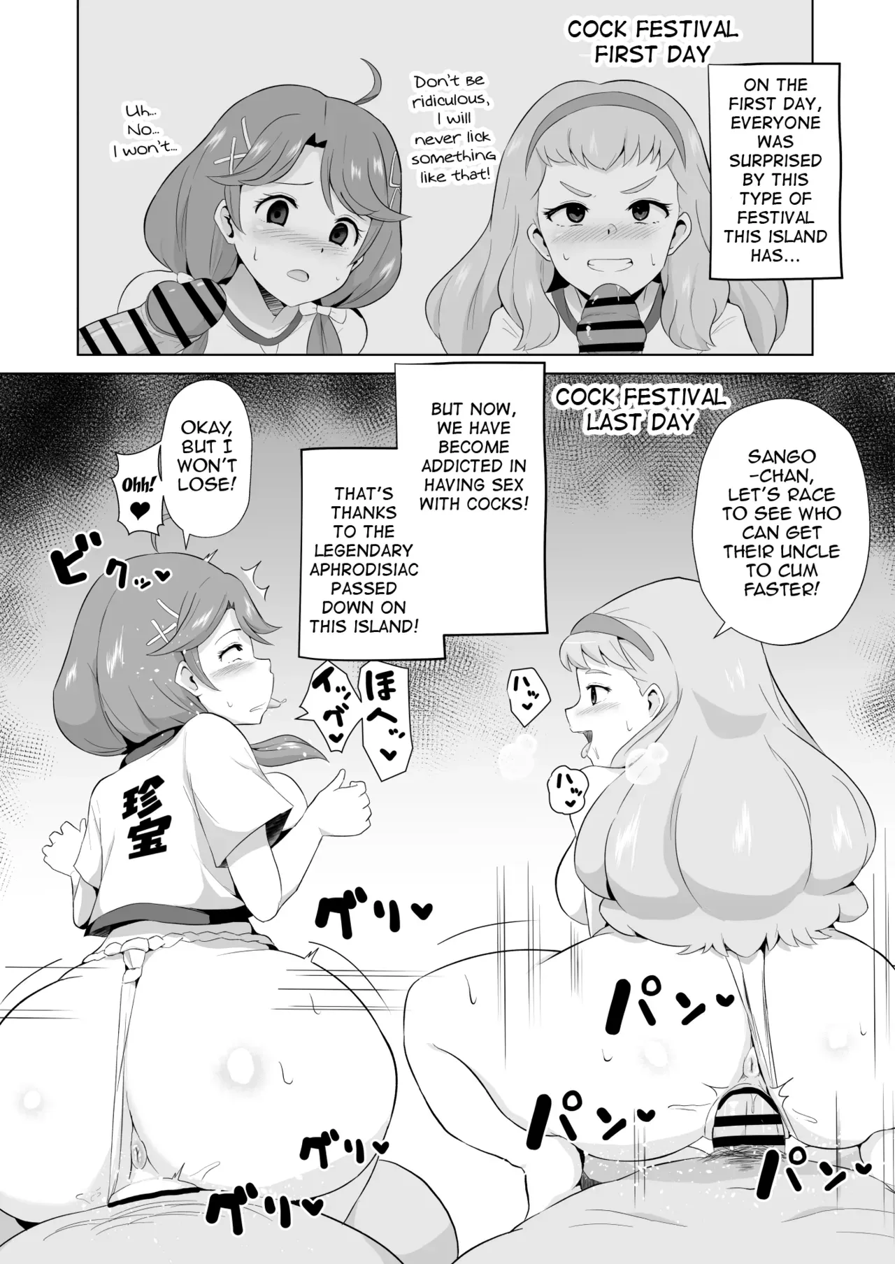 [Sanatuki] TroPre Manga | Tropic of Preparation (Tropical-Rouge! PreCure) [English] - Page 3