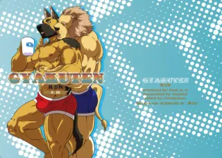 (C82) [R⑨N (Ron)] GYAKUTEN [English] {and_is_w} [Decensored] cover