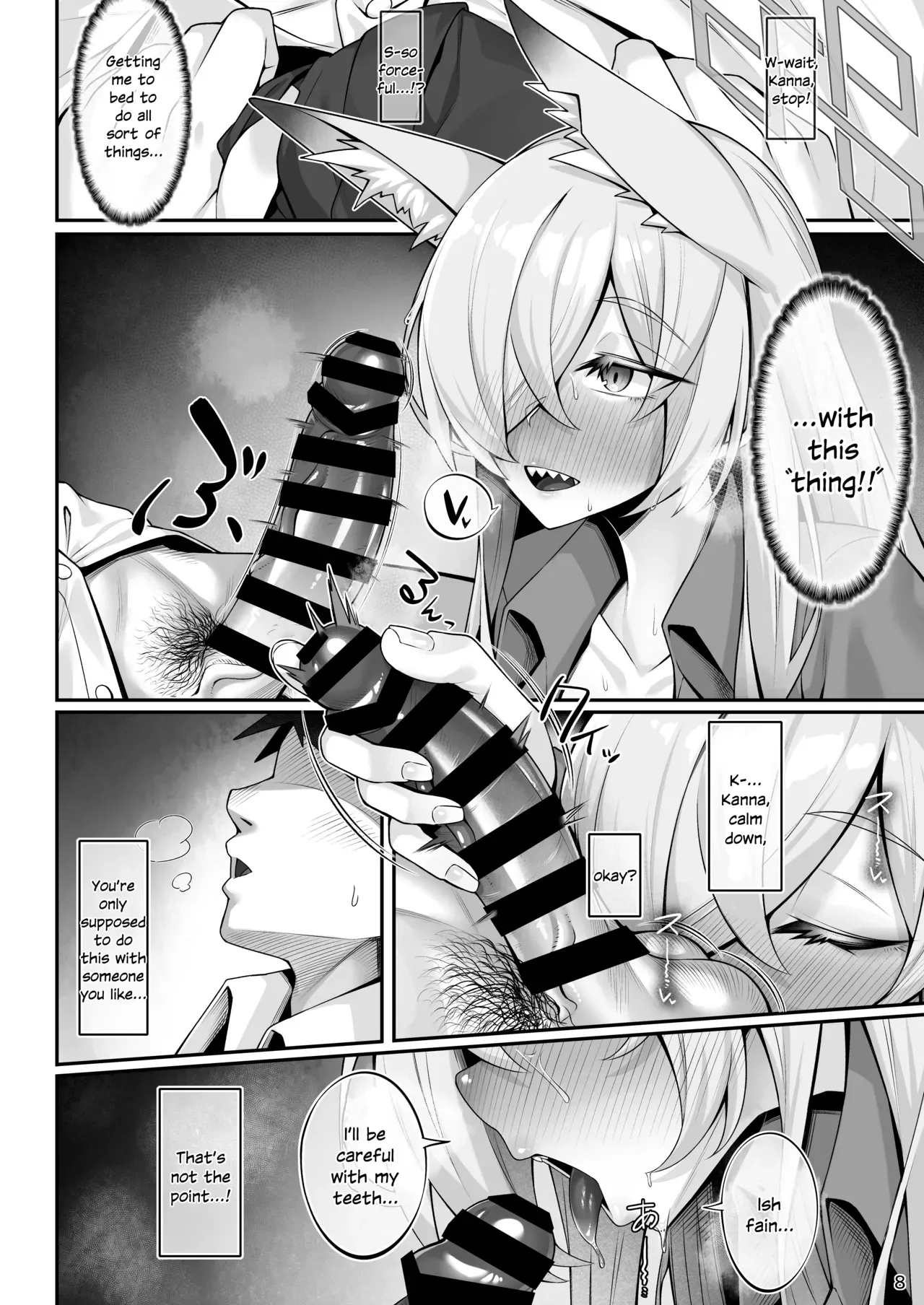 [Watochip Melonpan (Watosu)] Kanna to Sensei (Blue Archive) [SDTLs] [English] [Digital] - Page 7