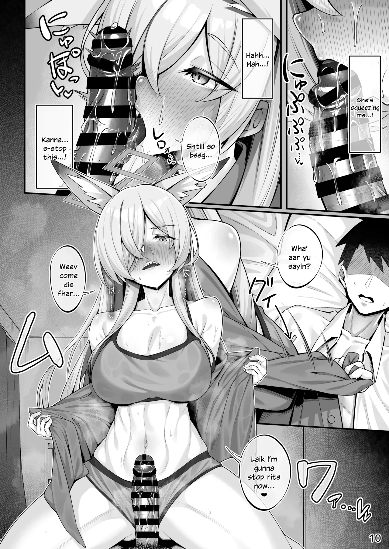 [Watochip Melonpan (Watosu)] Kanna to Sensei (Blue Archive) [SDTLs] [English] [Digital] - Page 9