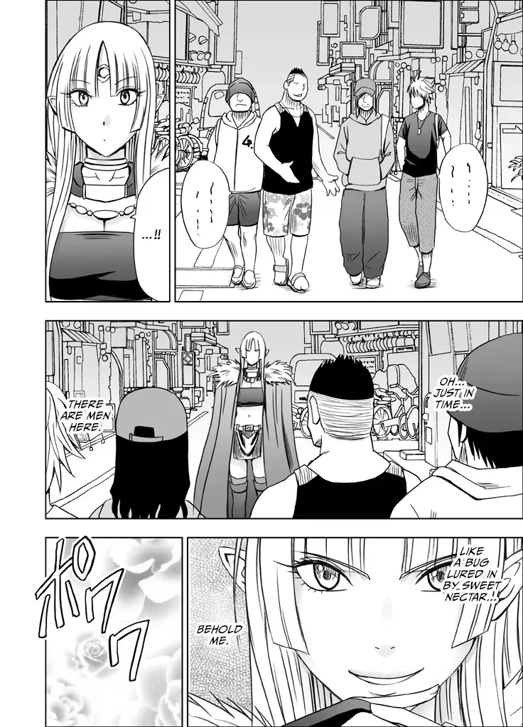 [Crimson] Isekai kara Yattekita Onna Maou-sama ga Charao no Daigakusei ni Yarareru Hanashi [ENG] - Page 10