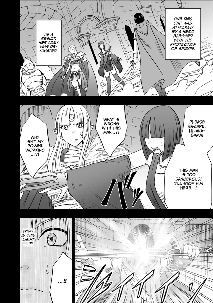 [Crimson] Isekai kara Yattekita Onna Maou-sama ga Charao no Daigakusei ni Yarareru Hanashi [ENG] - Page 4