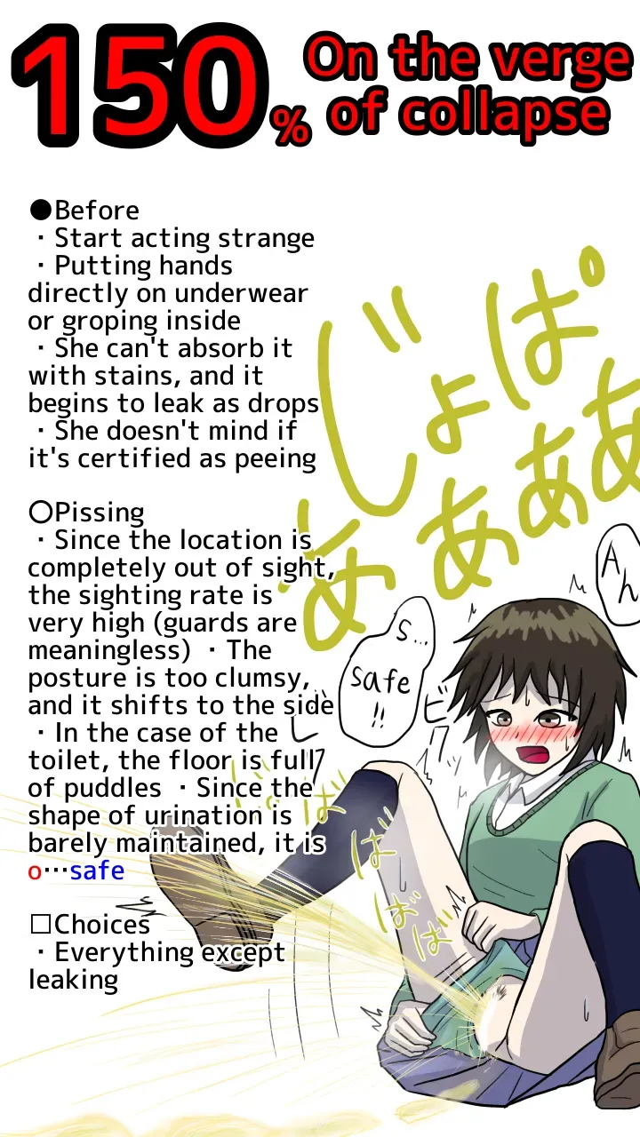 [NagaNine] Dokudan to Henken ni Motozuita Nyoui Gauge (Saisho kara Climax ver.) | Based on dogmatism and prejudice (A climax gauge from the beginning) [Japanese, English] - Page 9