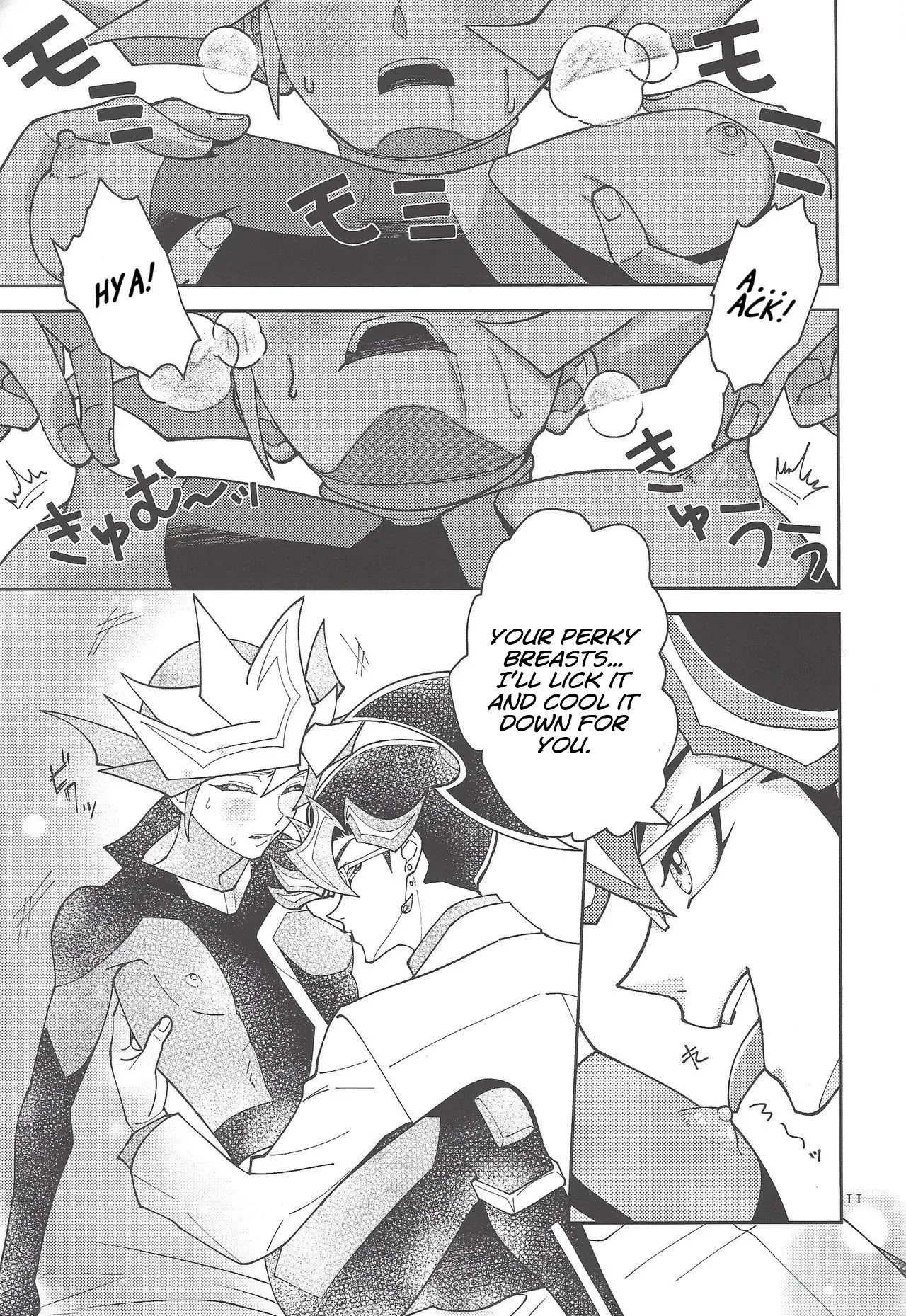 (Lucky Card! 1) [ZPT (Pomiwo)] Ai-chan Sensei to Pureme-chan 2 (Yu-Gi-Oh! VRAINS) [English] [Bibitiano] - Page 10