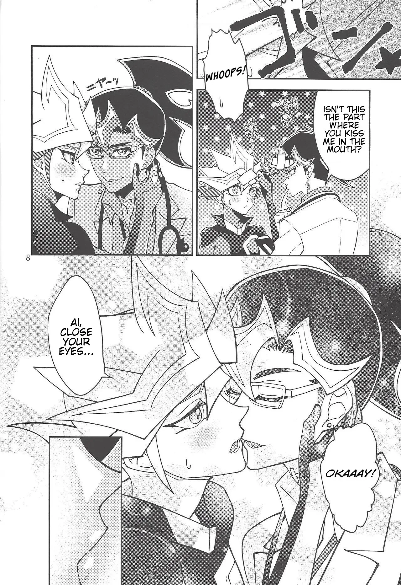 (Lucky Card! 1) [ZPT (Pomiwo)] Ai-chan Sensei to Pureme-chan 2 (Yu-Gi-Oh! VRAINS) [English] [Bibitiano] - Page 7