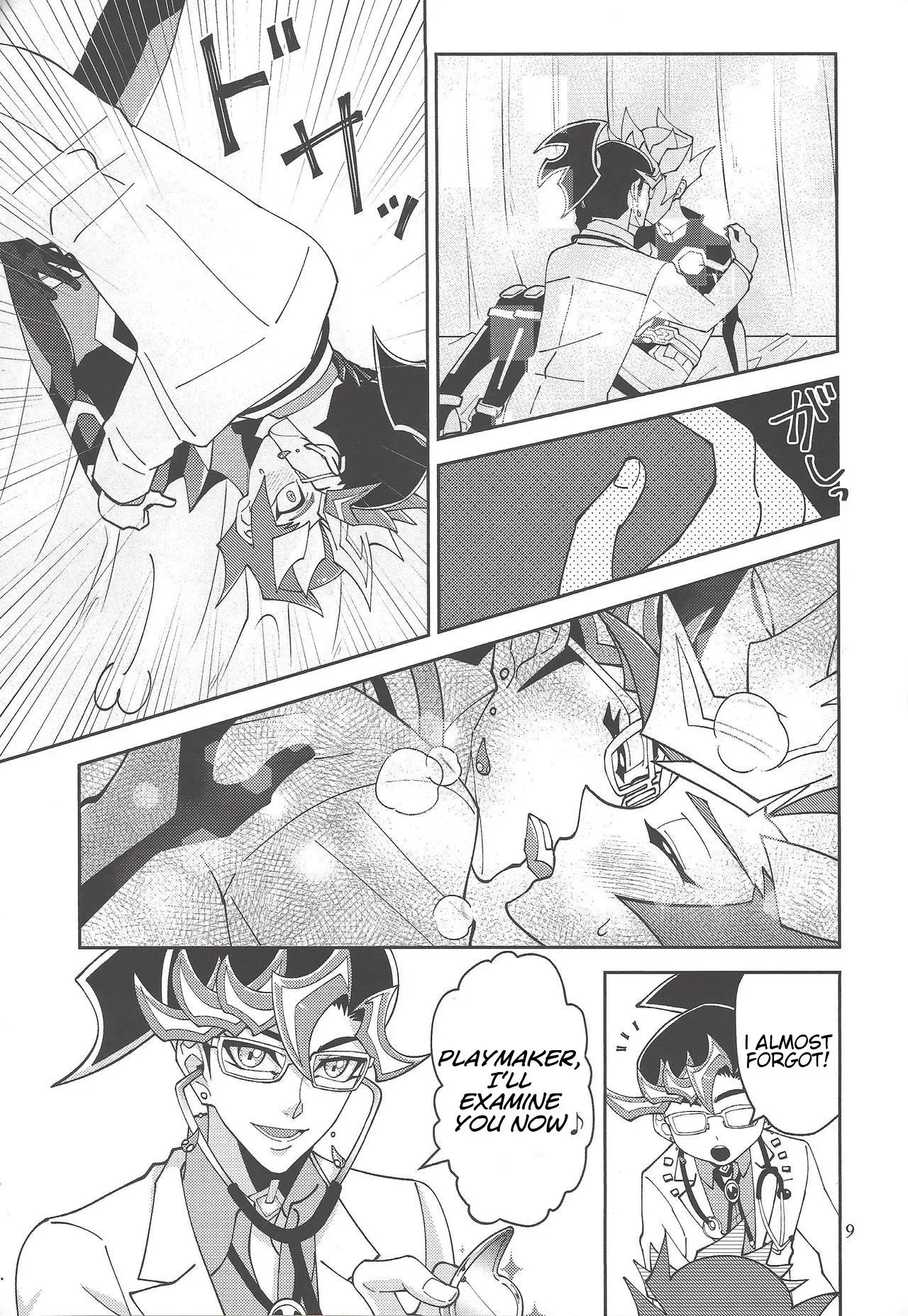 (Lucky Card! 1) [ZPT (Pomiwo)] Ai-chan Sensei to Pureme-chan 2 (Yu-Gi-Oh! VRAINS) [English] [Bibitiano] - Page 8