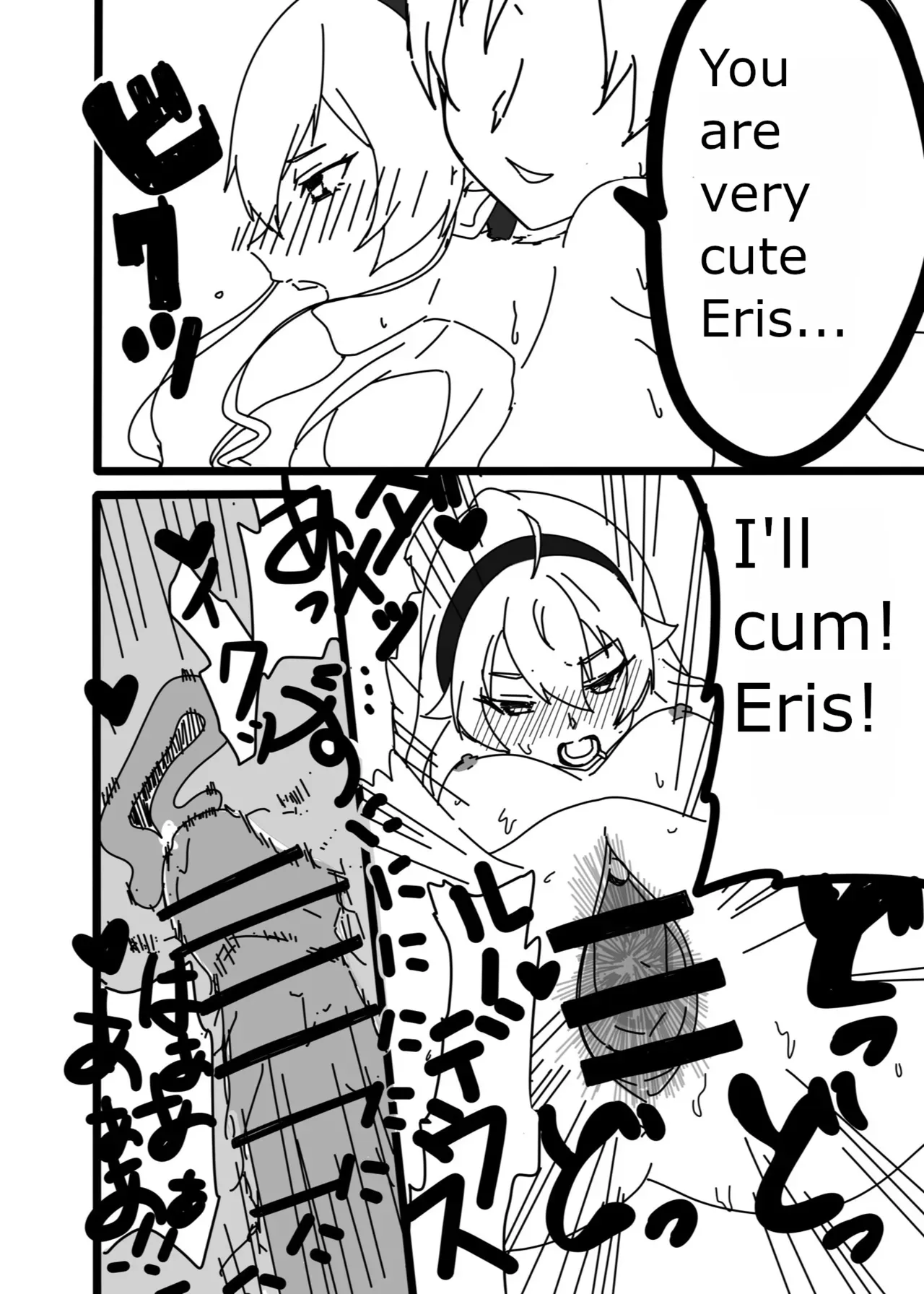 [Twitter] Yama (@4UBRrIKizwifb9f) - Page 10