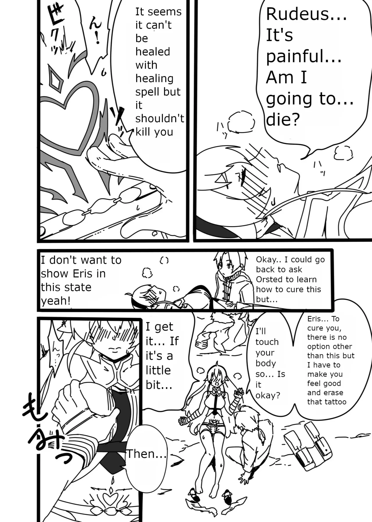 [Twitter] Yama (@4UBRrIKizwifb9f) - Page 6