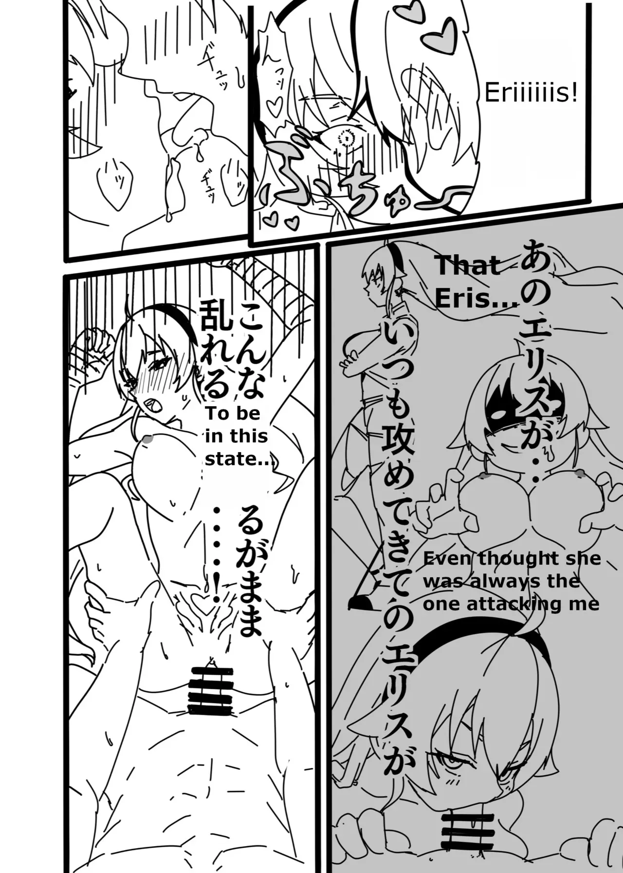 [Twitter] Yama (@4UBRrIKizwifb9f) - Page 8