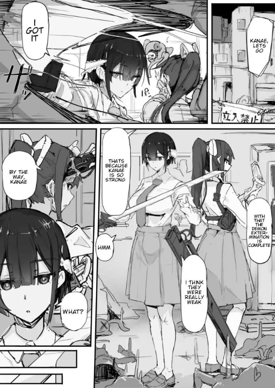 [Shirabe Shiki] Youma-Barai Kanata [English] - Page 1