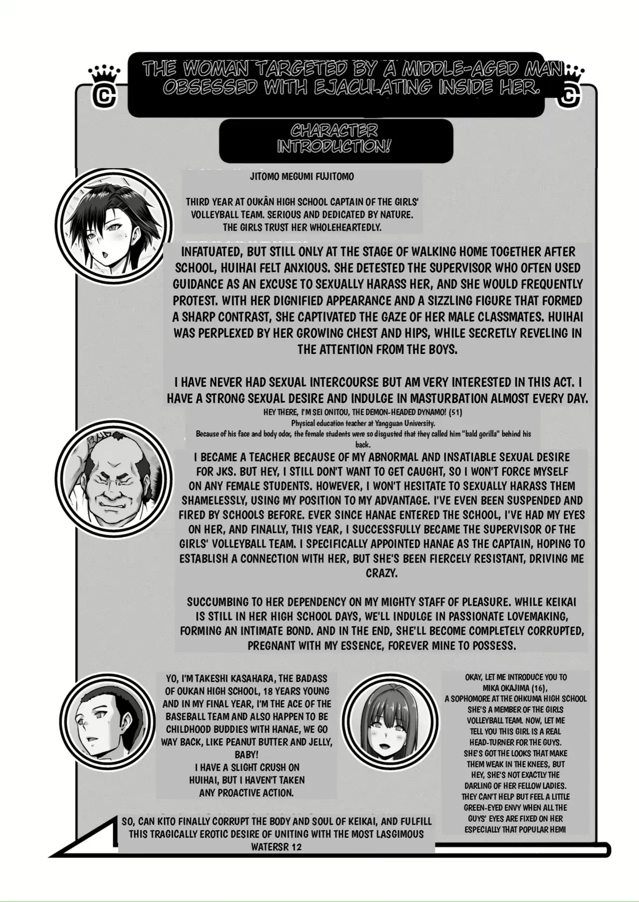 [ClimbCrown] Nakadashi Oji-san ni Nerawareta Mesu wa Nigeru Koto ga Dekinai ~Fujitomo Megumi Hen Vol. 1~ [English] [MTL by a2Translation] - Page 2