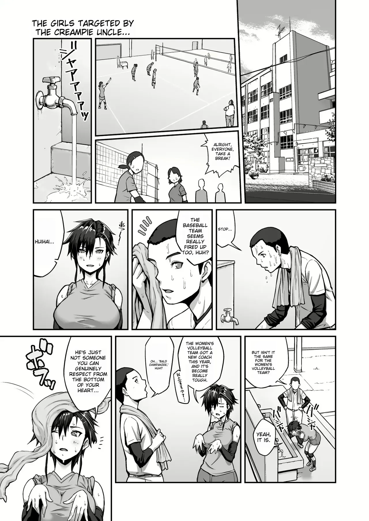 [ClimbCrown] Nakadashi Oji-san ni Nerawareta Mesu wa Nigeru Koto ga Dekinai ~Fujitomo Megumi Hen Vol. 1~ [English] [MTL by a2Translation] - Page 3