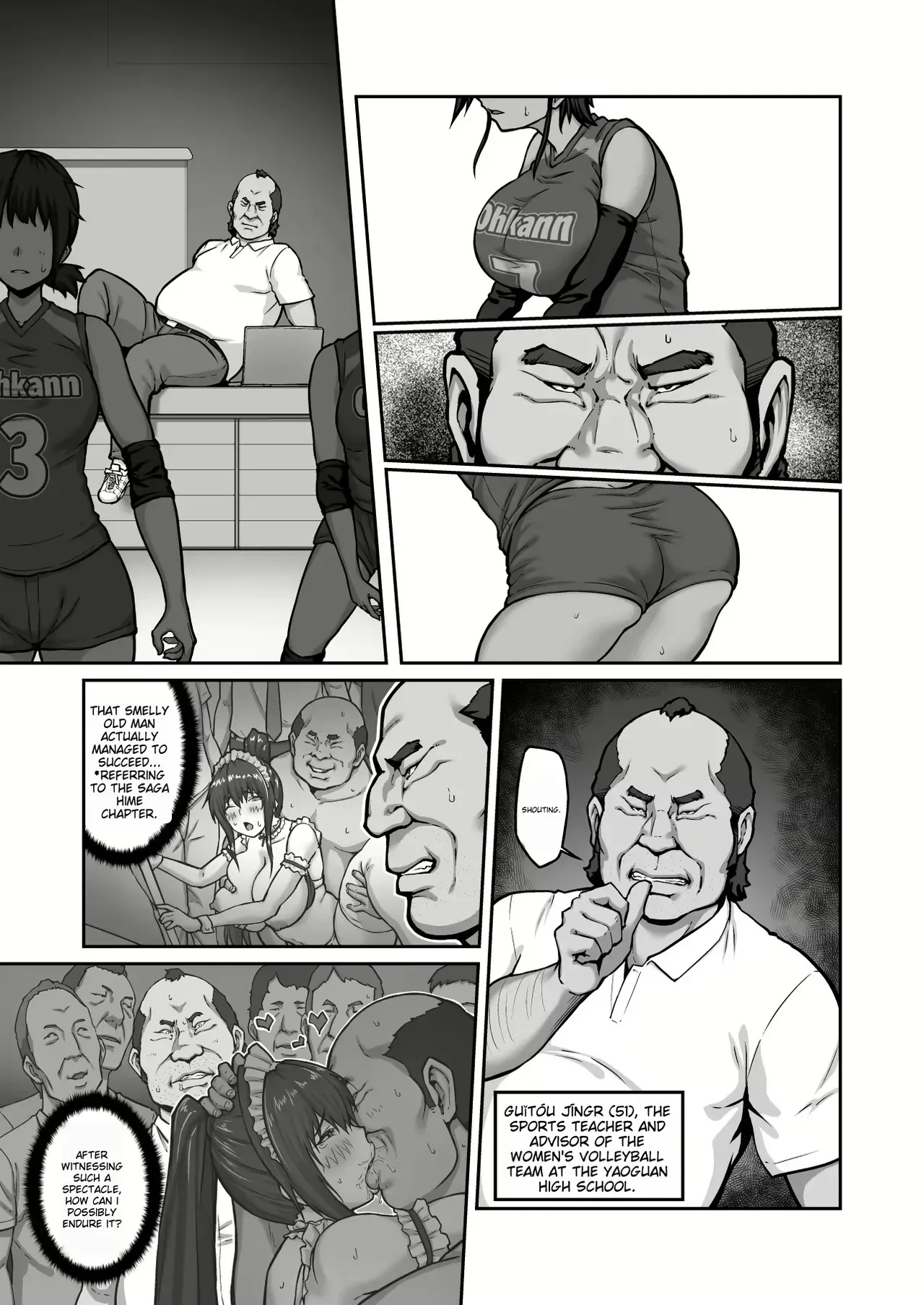 [ClimbCrown] Nakadashi Oji-san ni Nerawareta Mesu wa Nigeru Koto ga Dekinai ~Fujitomo Megumi Hen Vol. 1~ [English] [MTL by a2Translation] - Page 9