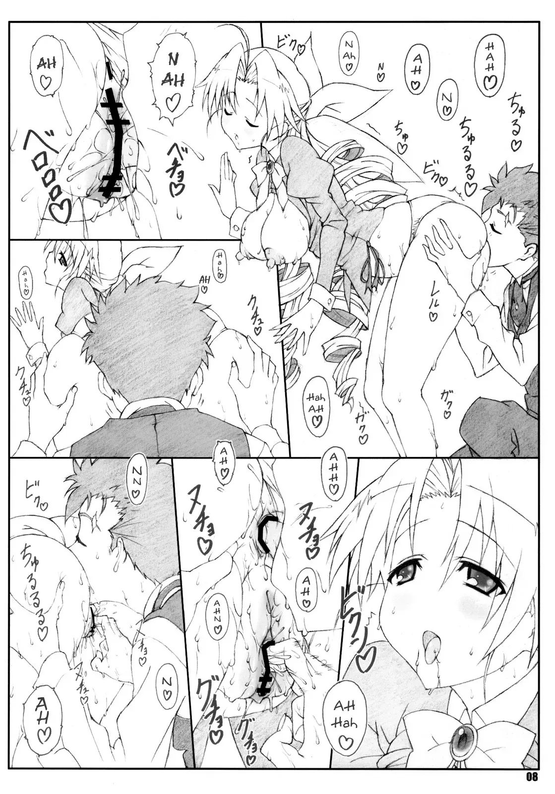 (C78) [Shikishima GunTool (Shikishima Tenki, Shikishima Shoutarou)] Shukujo Zukan I (Ladies versus Butlers!) [English] [YQII] - Page 7