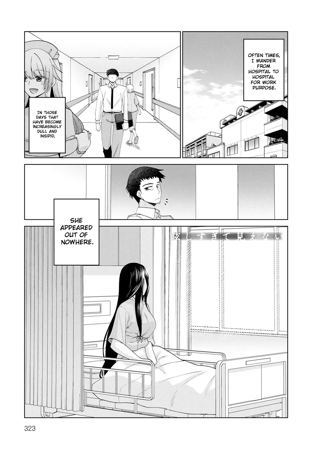 [Miyashiro Sousuke] Mabushi Sugite Mienai | Too Bright to See (COMIC Anthurium 2023-04) [English] [ConTL] [Digital] - Page 1
