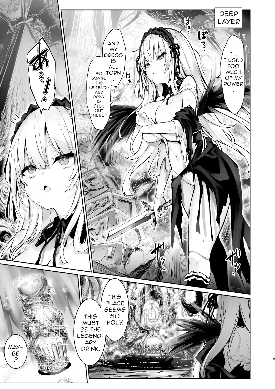 [Tousen Soudou (Tousen)] Nyuusankin Trap (Rozen Maiden) [English] [Bewbs666] [Digital] - Page 9