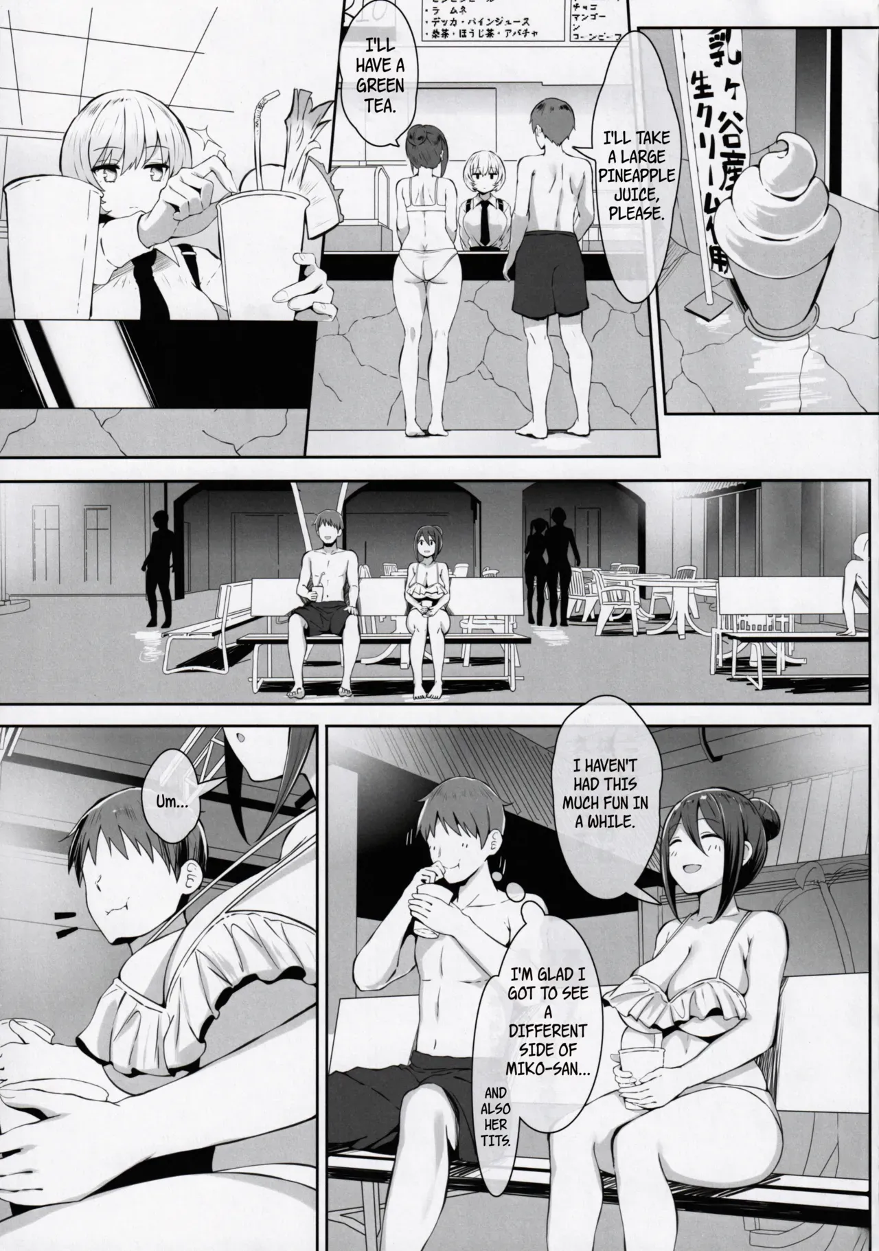 (CT42) [Tanima Ginkou (Belko)] Nyuusai no  Gihou | Titty Technique [English] [WayVZ] - Page 10