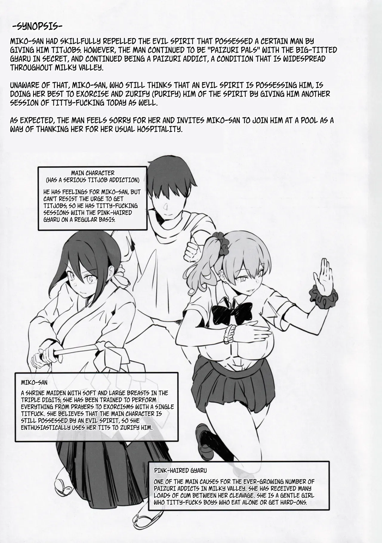 (CT42) [Tanima Ginkou (Belko)] Nyuusai no  Gihou | Titty Technique [English] [WayVZ] - Page 2