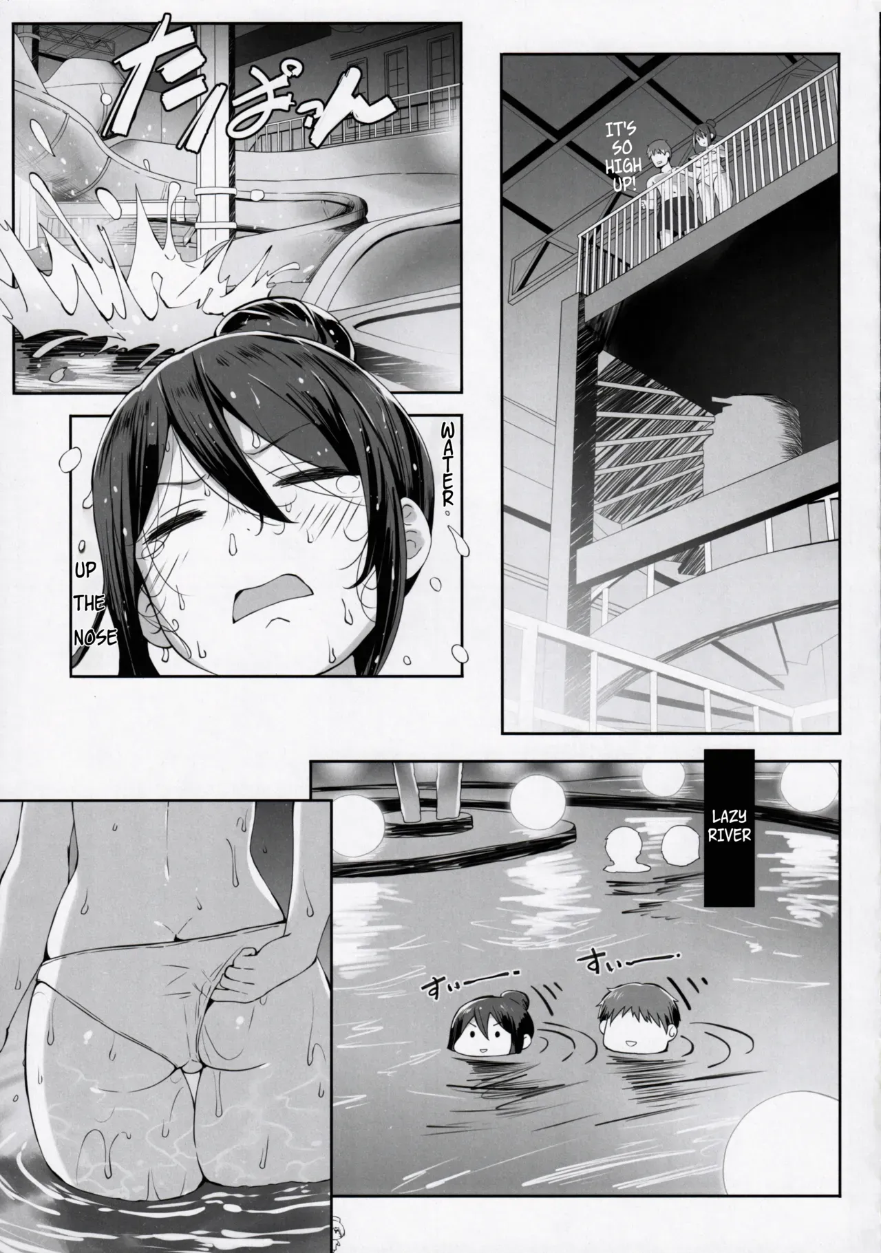 (CT42) [Tanima Ginkou (Belko)] Nyuusai no  Gihou | Titty Technique [English] [WayVZ] - Page 8