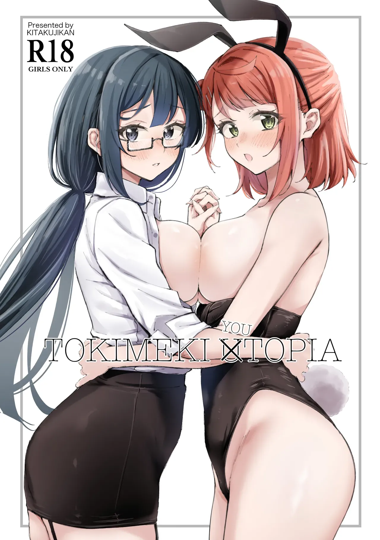 (Bokura no Love Live! 40) [Kitakujikan (Kitaku)] Tokimeki U(You)topia | Thrilling U(You)topia (Love Live! Nijigasaki High School Idol Club) [English] - Page 1