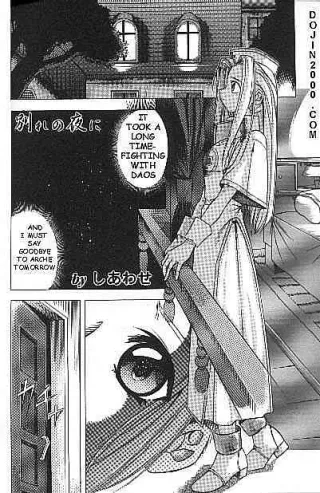 [Tales of Phantasia]Night of Farewell[English] cover