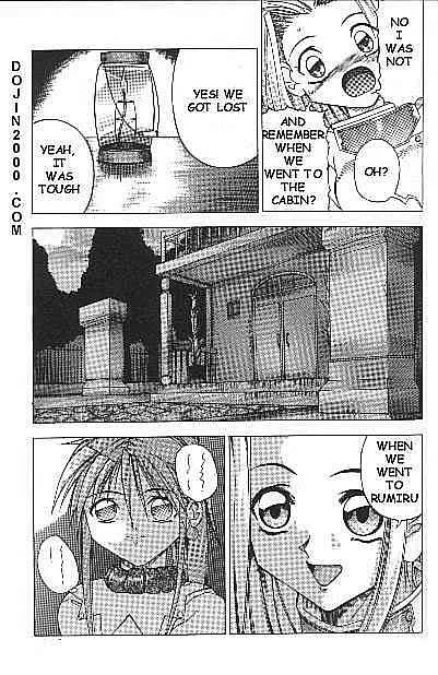 [Tales of Phantasia]Night of Farewell[English] - Page 4