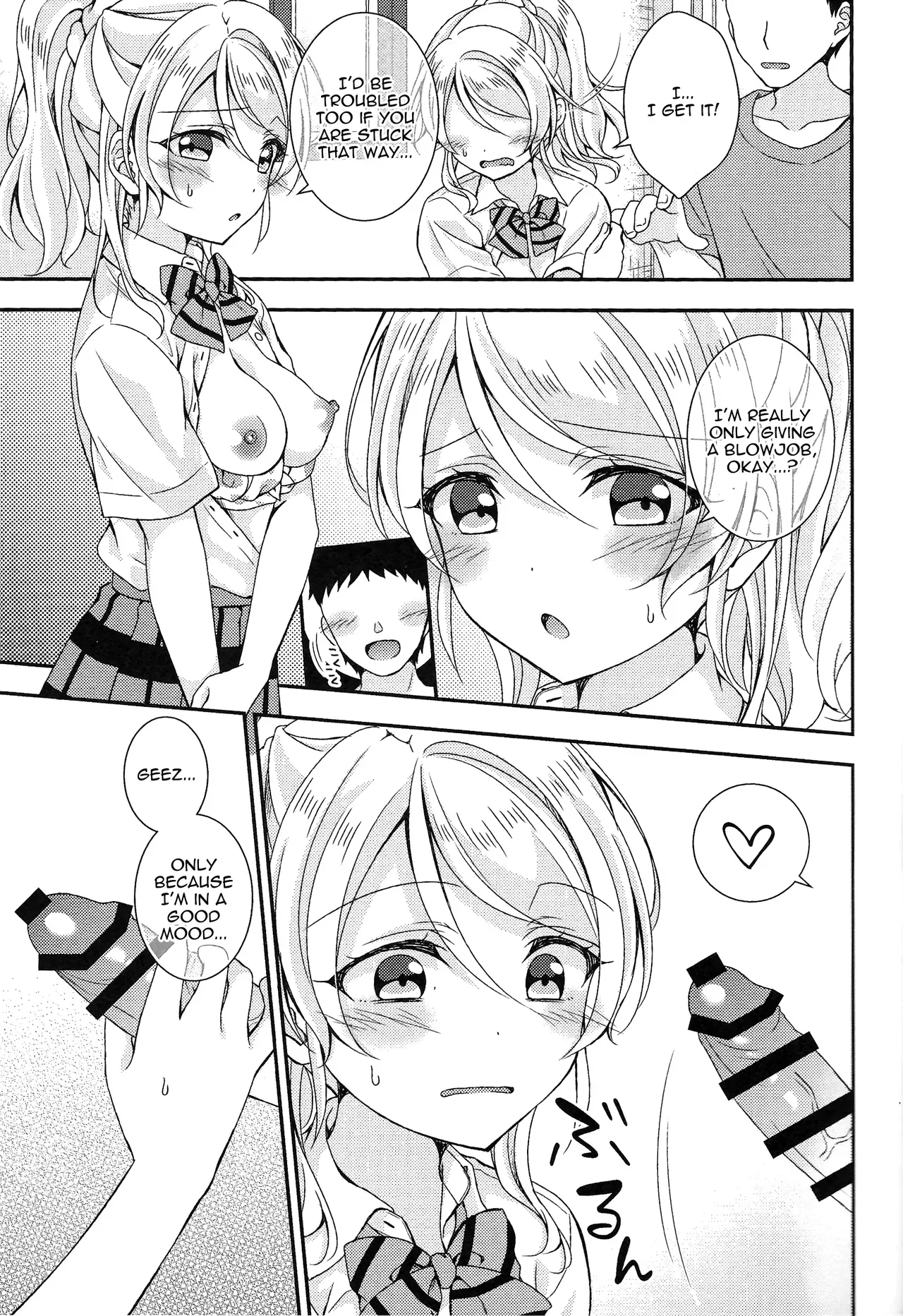 (Bokura no Love Live! 26) [Genmaicha (Mogu)] Eli-chan to Asa Ecchi | Morning Sex with Eli-chan (Love Live!) [English] - Page 6