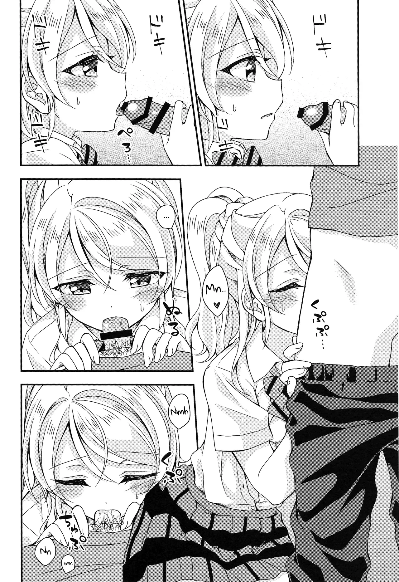 (Bokura no Love Live! 26) [Genmaicha (Mogu)] Eli-chan to Asa Ecchi | Morning Sex with Eli-chan (Love Live!) [English] - Page 7