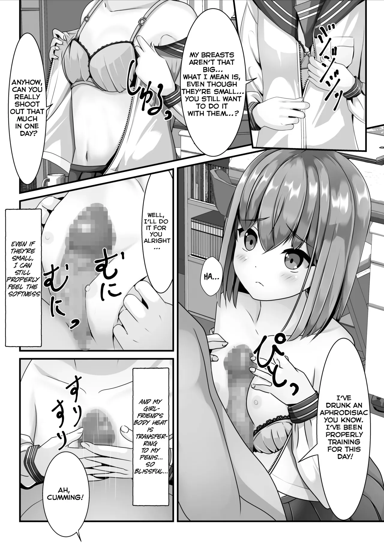 [Chaseta no Niwa (Chaseta)] Sotsugyou Shitara Seifuku ni Seieki Bukkake Shitemo Ii to Iu no de | She Said I Could Shoot My Semen On To Her Uniform Once We Graduate [English] [RefillTooLate] - Page 8