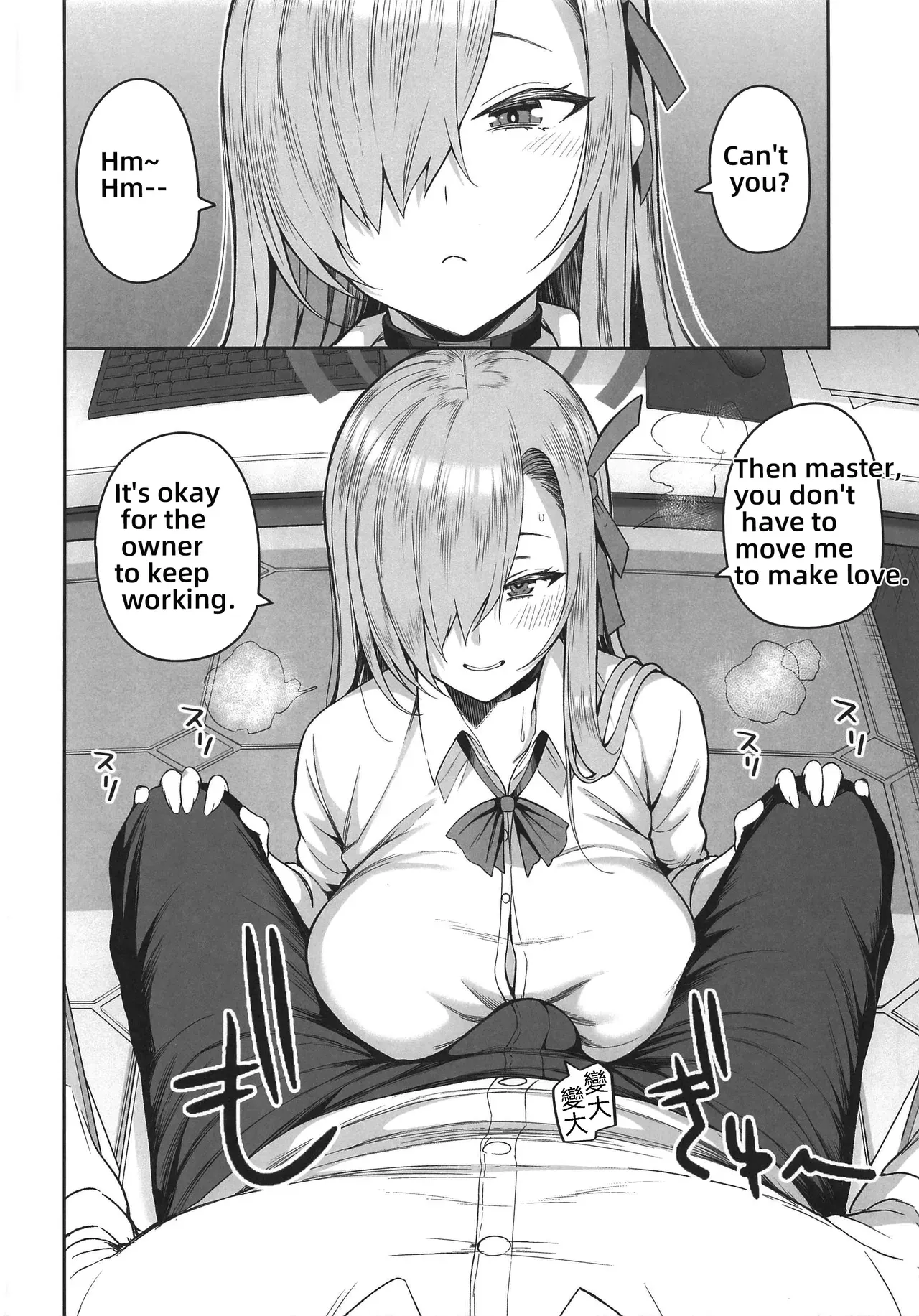 (C103) [Marshmallow Balloon (Kayumidome)] Oshiete (Blue Archive) [English] [18kamiscan] - Page 5