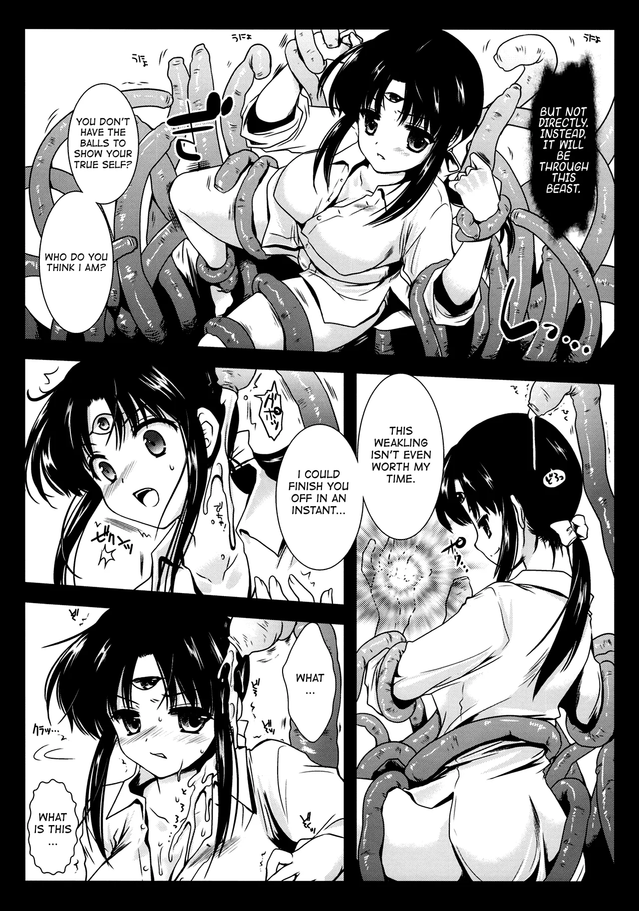 [Kurosawa pict (Kurosawa Kiyotaka)] Seima Kyuuin (3x3 Eyes) [English]  =Quilloasa+deadFreak= - Page 7