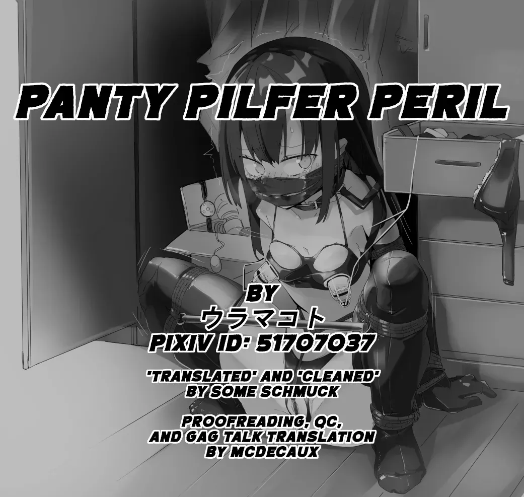 [ura_macoto] Panty Pilfer Peril (Self-bondage Girl and the Underwear Thief) [English] - Page 1